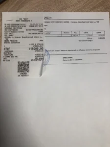 Купить чеки на аренду автомобиля