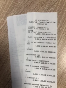 Купить представительские расходы