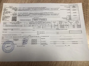 Купить товарные накладные